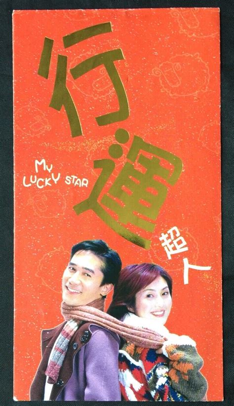 行運超人 梁朝偉|行運超人 (2003) — The Movie Database (TMDB)